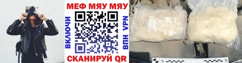 Купить закладку Новоульяновск Псилоцибиновые грибы  Мефедрон  АМФ  МАРИХУАНА  A PVP 