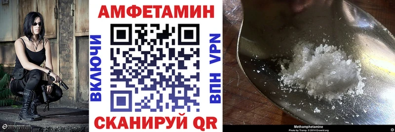 darknet какой сайт  kraken ссылки  Амфетамин Premium  Новоульяновск  где купить наркоту 