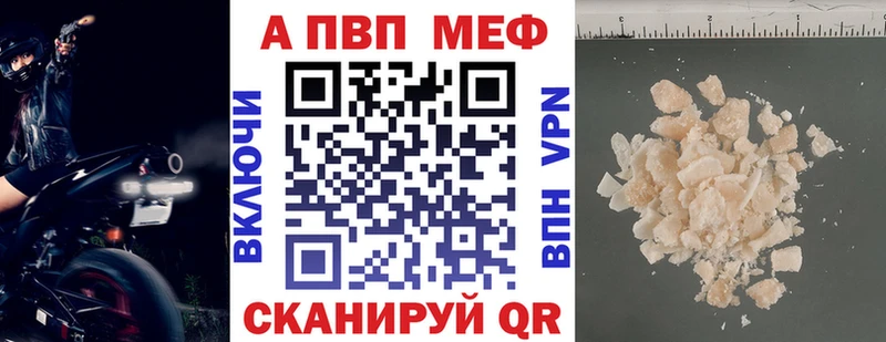 А ПВП мука закладка kraken как зайти Новоульяновск