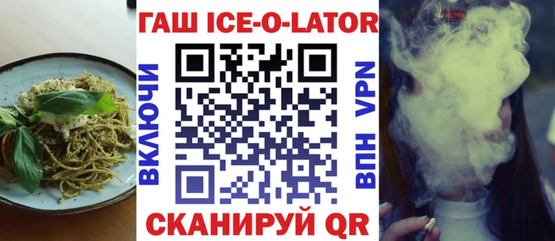 Еда ТГК конопля  Новоульяновск 