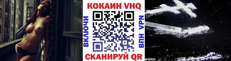 COCAIN Боливия  Новоульяновск 