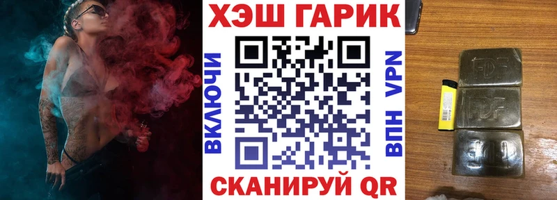 Гашиш Ice-O-Lator  Новоульяновск 
