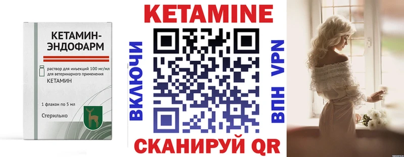 КЕТАМИН ketamine  Новоульяновск 