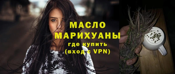 бошки Красноперекопск