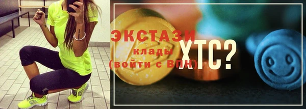 марки lsd Куйбышев