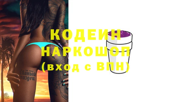 гидропоника Краснослободск
