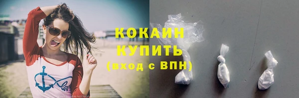 марки lsd Куйбышев