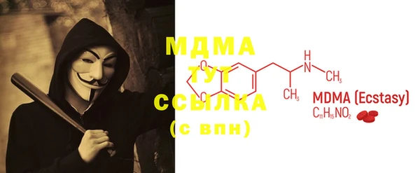 марки lsd Куйбышев