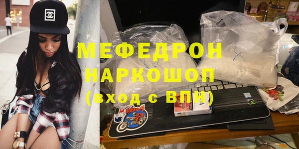 mdma Кулебаки