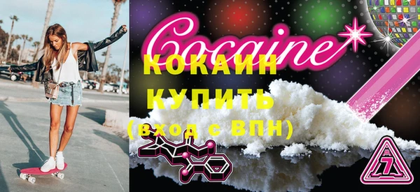 кристаллы Кукмор