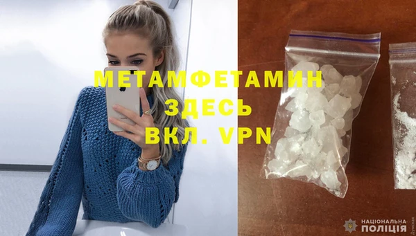 mdma Кулебаки