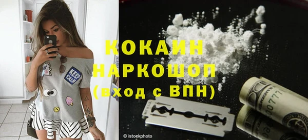 кокаин перу Лабытнанги