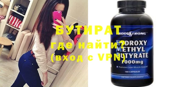 кристаллы Кукмор