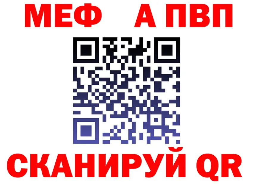 Альфа ПВП СК КРИС онион это mega Новоульяновск