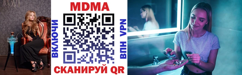 хочу   Новоульяновск  MDMA VHQ 