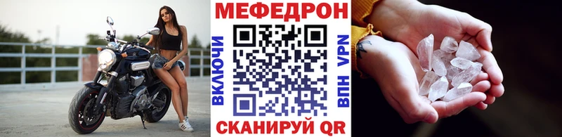 Мефедрон мука  Новоульяновск 