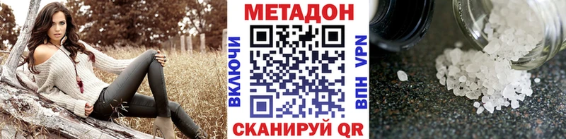 МЕТАДОН VHQ  ссылка на мегу ссылки  Новоульяновск 