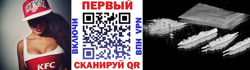 МЕТАМФЕТАМИН пудра  Новоульяновск 