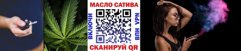 ТГК Wax  Новоульяновск 